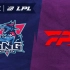 【LPL夏季赛】6月17日 LNG vs FPX