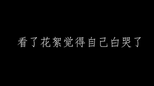 f1cb4674ad2764a4ee8fe945f02d5fd1b3633724.jpg@310w_174h_1c_100q.jpg
