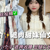 70一条的小裙子！质感是真的绝了！遮肉又显高！太适合梨形小个子了