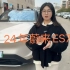 【上海芯语新能源二手车】新作上线，快来看看！