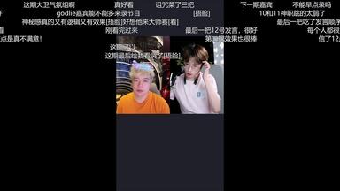 jy   20250824     <em class="keyword">弹幕</em>版