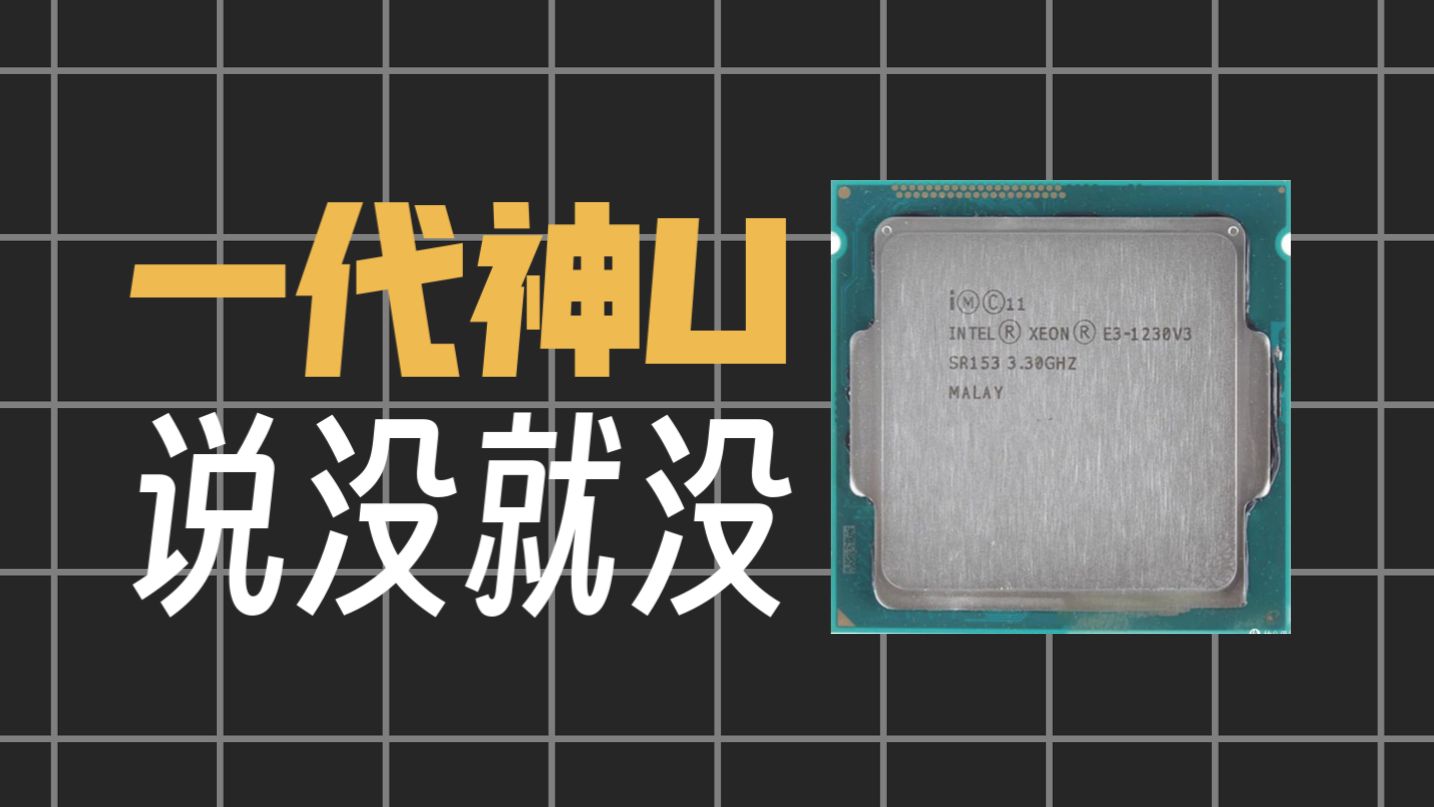 E3神教兴衰史：从一代神U到无人问津