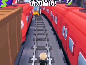 推文素材（地铁跑酷）60分钟 无声无水印 自取 需要的家人们在评论区吱一声