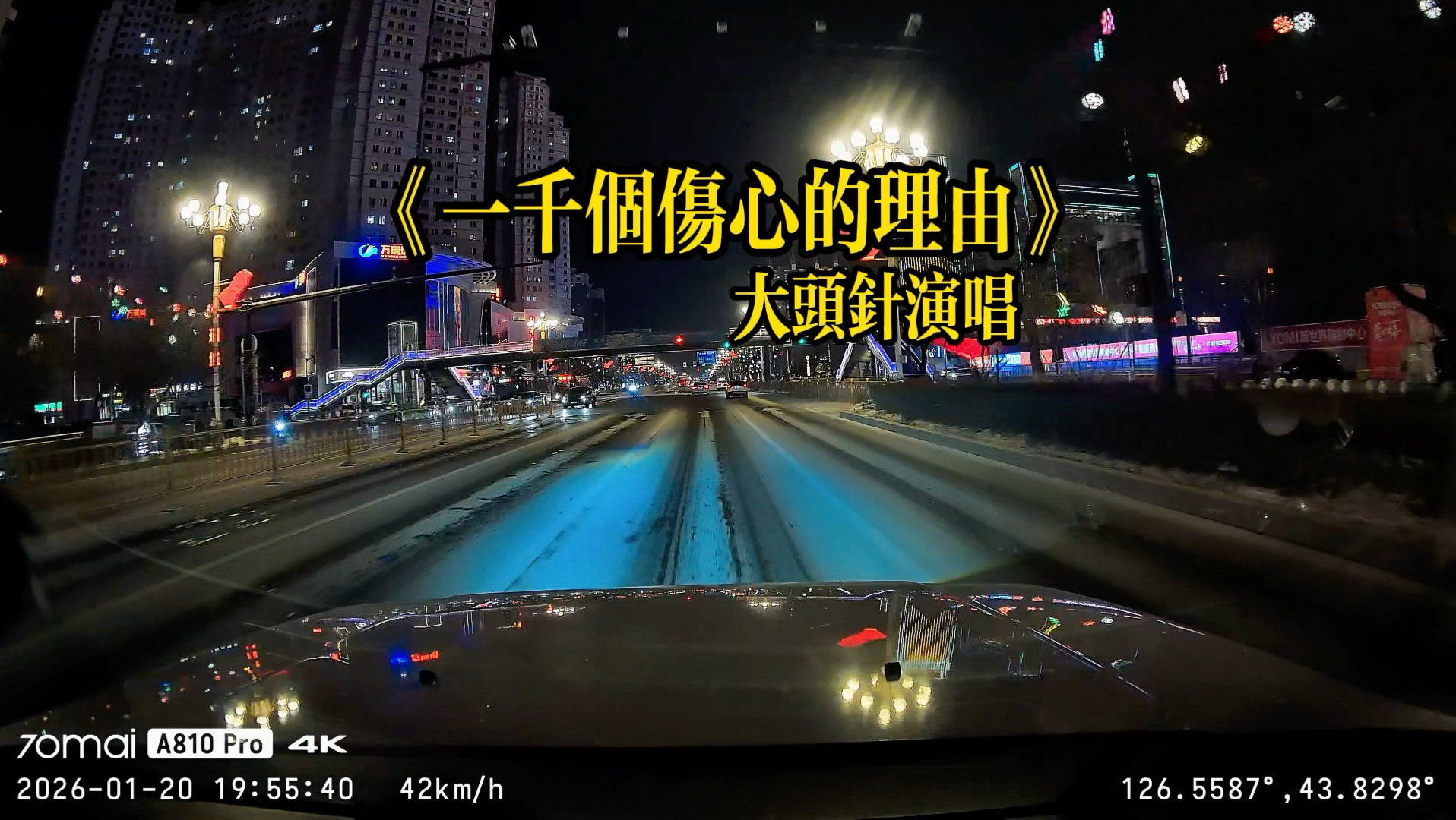 怀念啊我们的青春啊 怀念我们的当年的妞儿