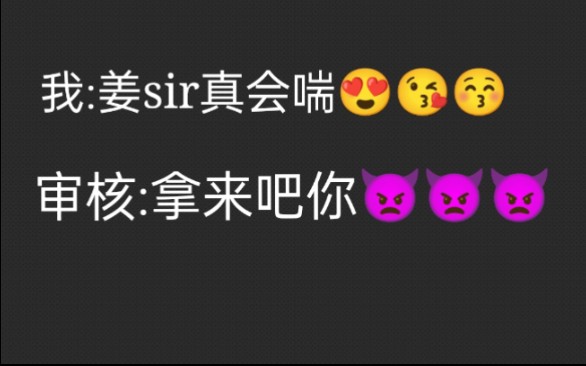 将进酒广播剧都怪姜sir太会喘我不是低俗up主