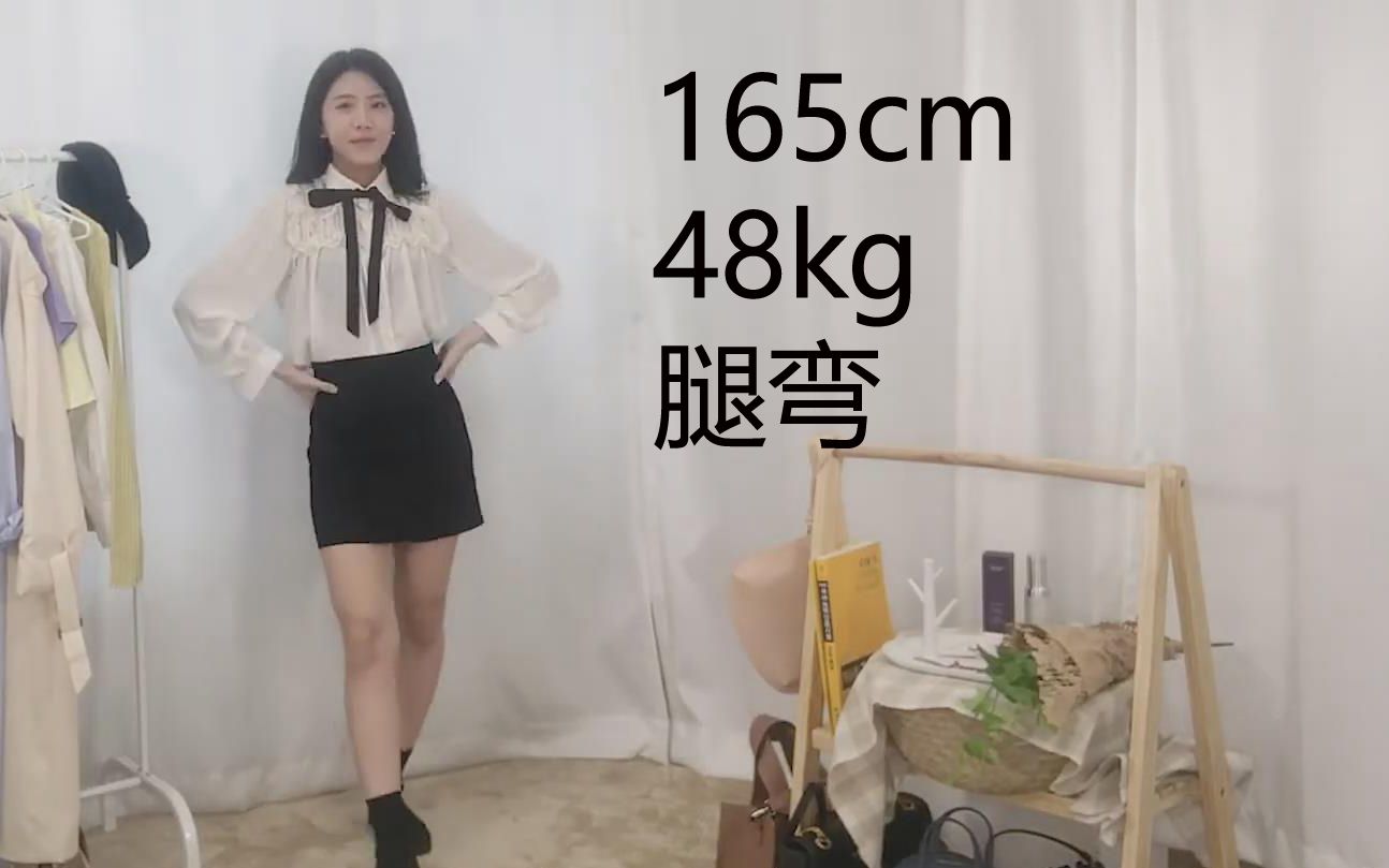 Kg 55 frau cm 165 Asian BMI