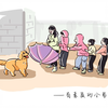 小金毛和孩子们玩老鹰抓小鸡。大家都是同龄小朋友