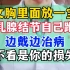 文胸里面放一宝，乳腺结节自己跑，边戴边治病，不看是你的损失