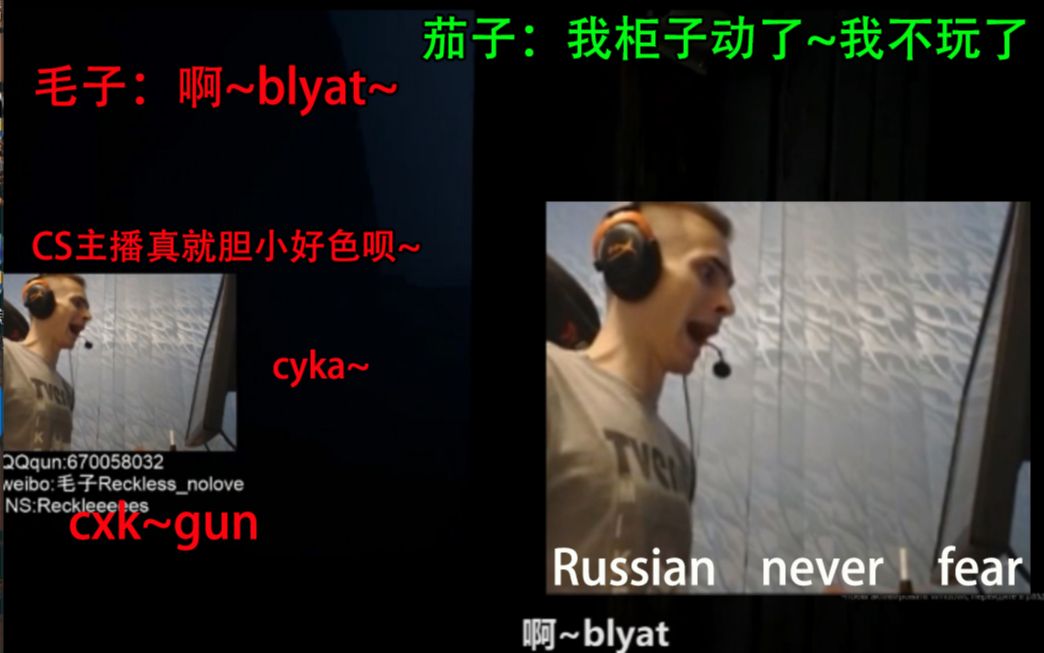 毛子听力秀番外篇古有茄子我柜子动了今有毛子苏卡不列