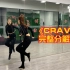 【ED】LISA版编舞教学《Cravin》详细舞蹈教程