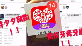 下载拼多多领100元是真的 f1fa51cf2c82aeac6a056594188df43164345209.jpg@280w_158h_1c_100q.jpg