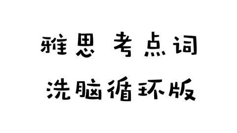 循什么方成语_成语故事简笔画(2)