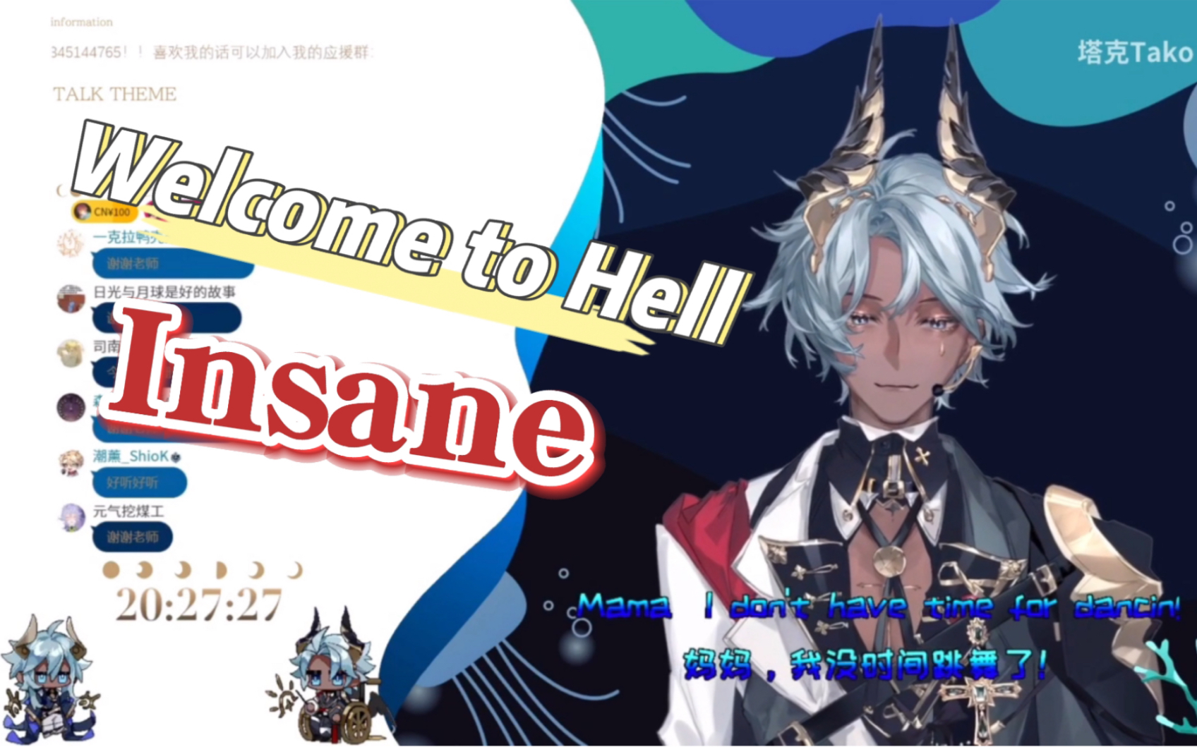 【塔克Tako】Welcome to Hell & Insane