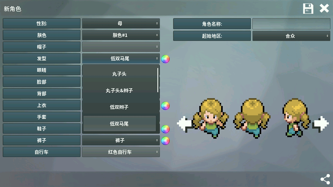 [pokemmo]逗我呢,花光积蓄买的球全被宝可梦两个球全被吞了?!哔哩哔哩bilibiliPOKEMON