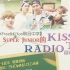 【MonstaXFree&KiYoo】160830 Super Junior的KTR 嘉宾部分中字