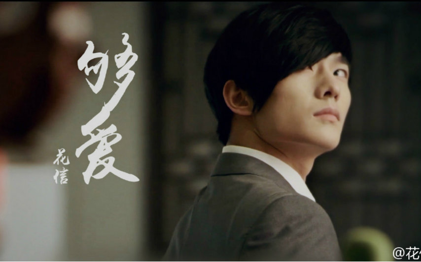 【咩喋】杨洋 | 李易峰 《够爱》#哔哩哔哩. 来自