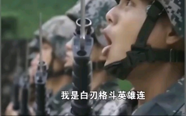 白刃格斗英雄连,阅兵的百个荣誉单位之一