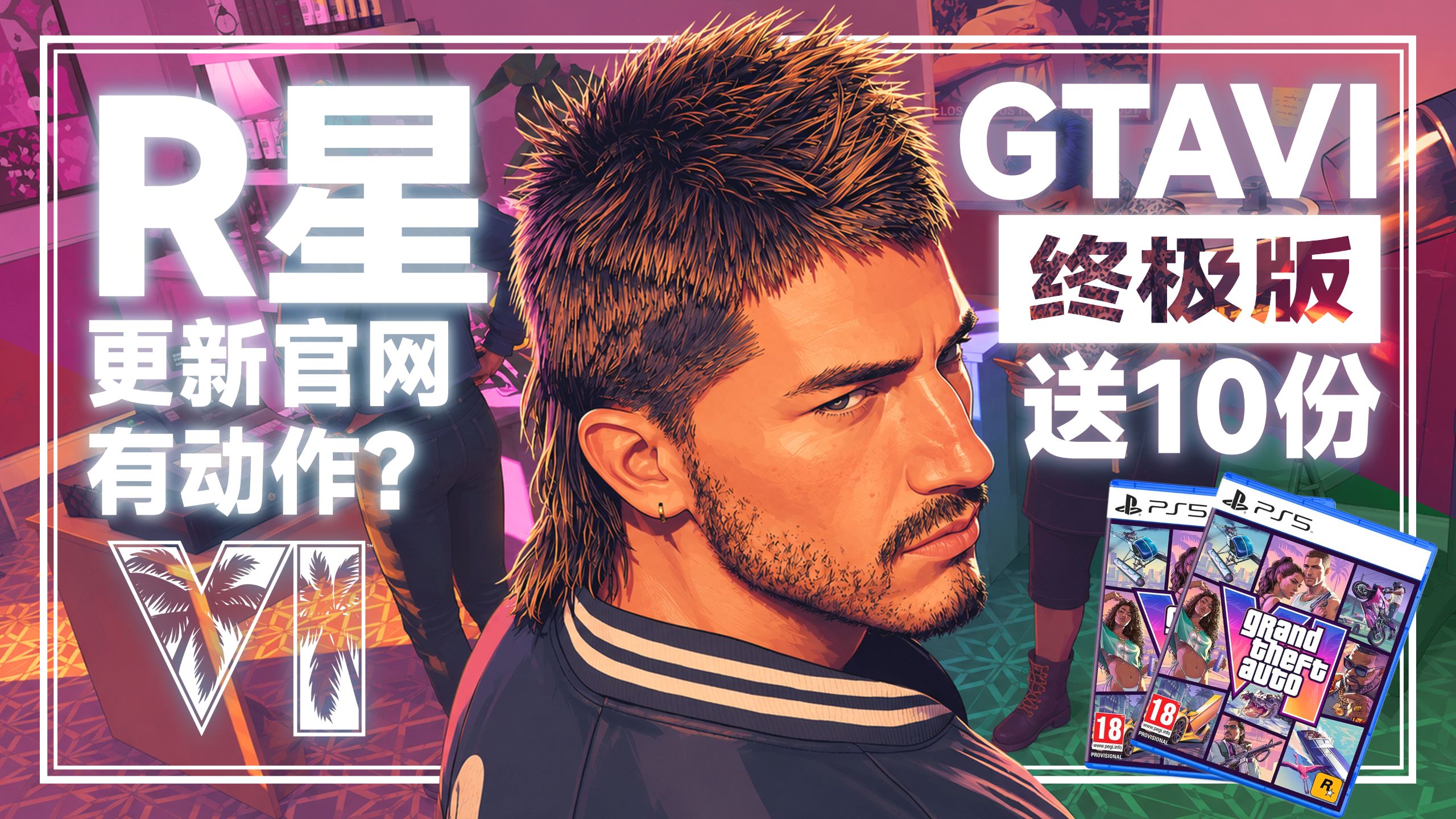 游戏星GameStar