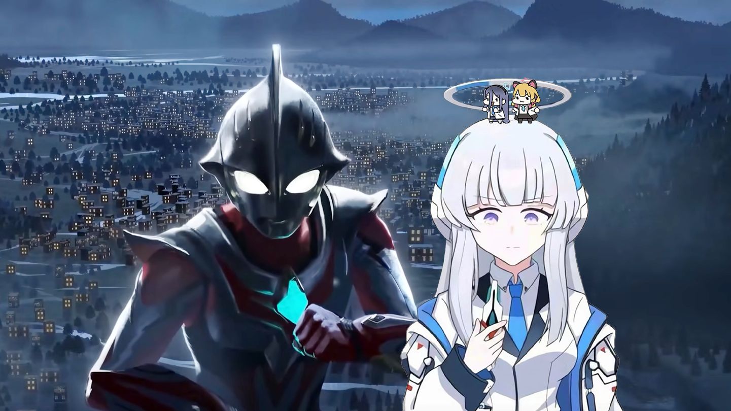 Omg it's 英雄（奈克瑟斯奥特曼）