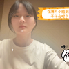 研发转测开，在测开小组到底干什么呢