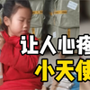 6岁视障小女孩帮妈妈折包装盒，通过手摸每天折上千个