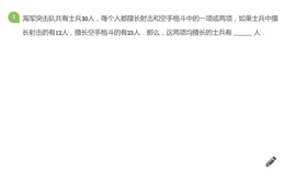 数学逻辑推理题集锦 f22210447340f6ab49721fc3d959d32f07799cf5.png@280w_158h_1c_100q.jpg