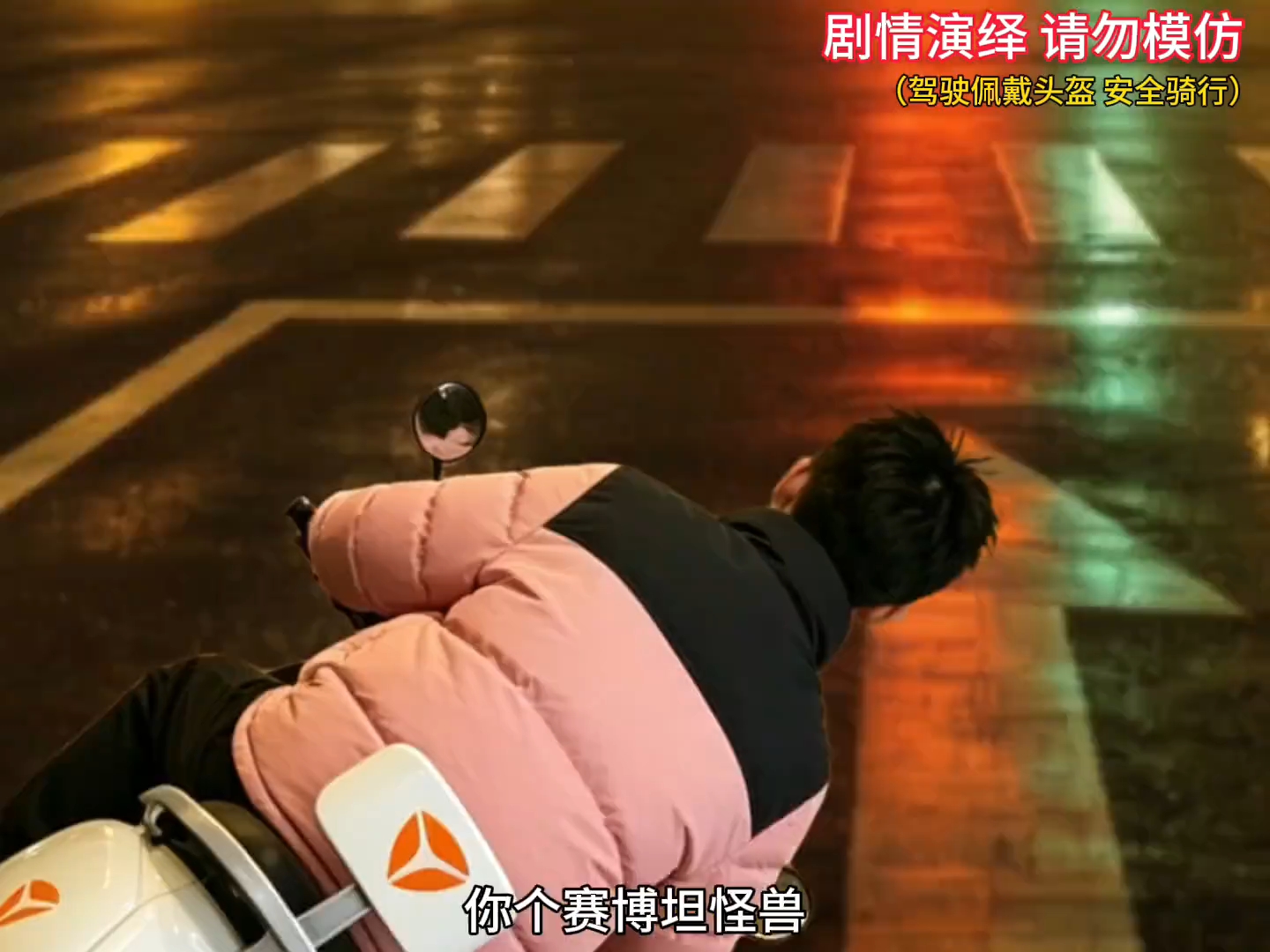 混的一天#铜钱捞湿