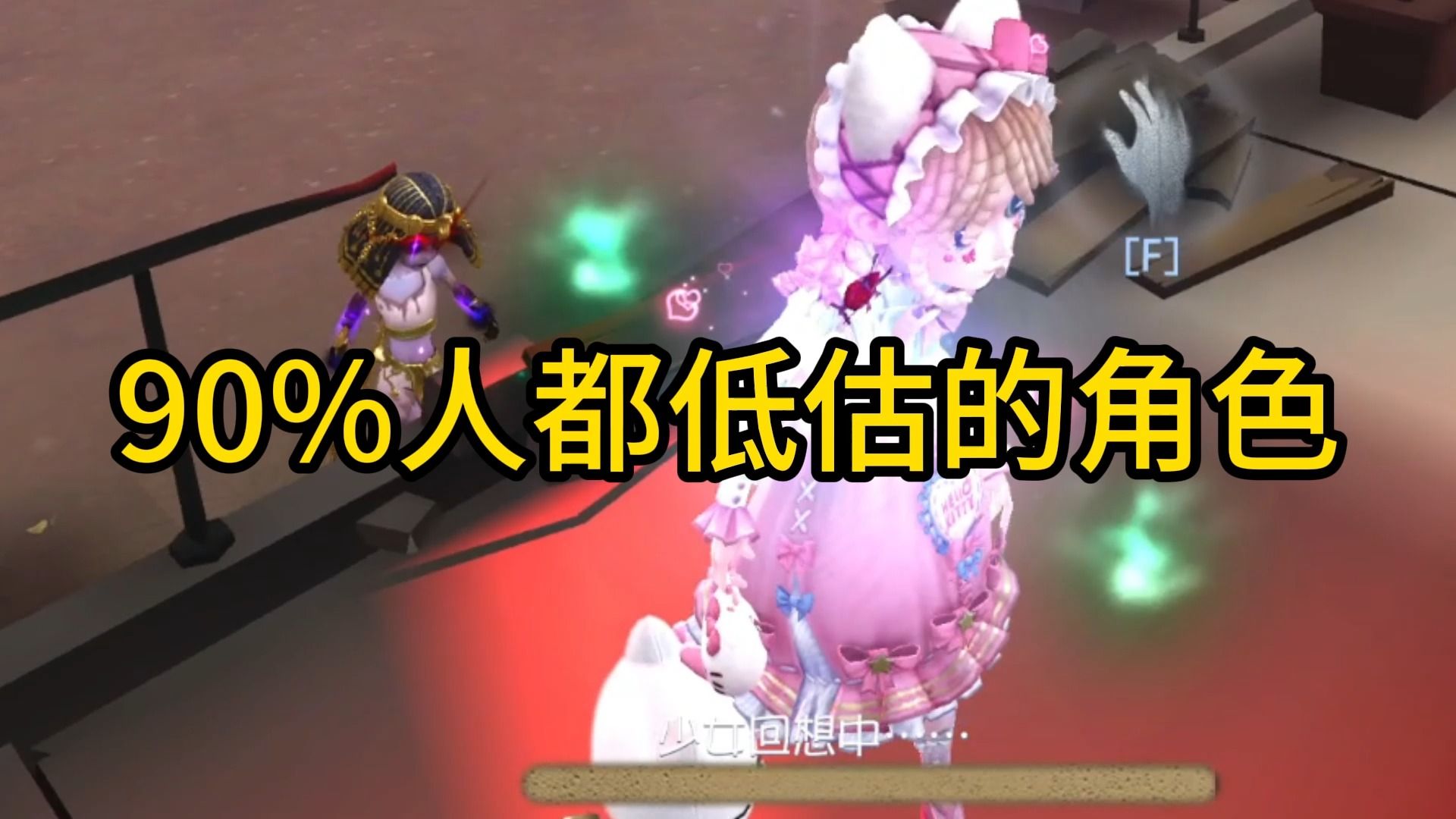 90%人都低估的角色，园丁究竟多恐怖！