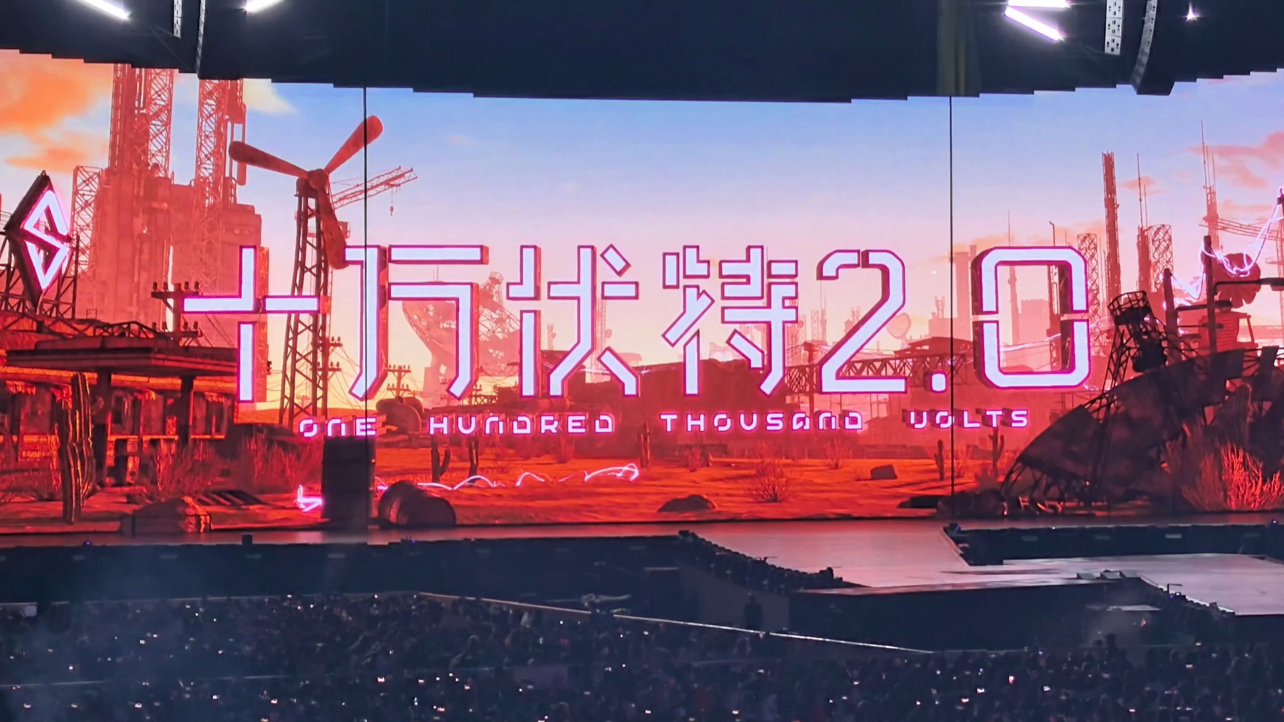 [4K60FPS.PCM.Hi-Res]汪苏泷十万伏特.福州站.9.26.DAY1