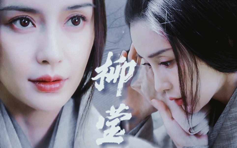 活动作品风起陇西柳莹运筹帷幄只为今朝