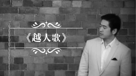 仓央嘉措的简谱_仓央嘉措情歌简谱