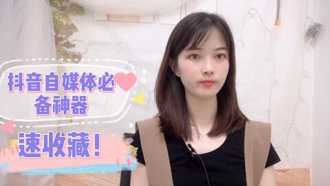 短视频找人剪辑,短视频账号交易平台