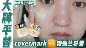什么才算是油痘肌 f23951386d1ec9894496c68632a84107d8ea998c.jpg@280w_158h_1c_100q.jpg