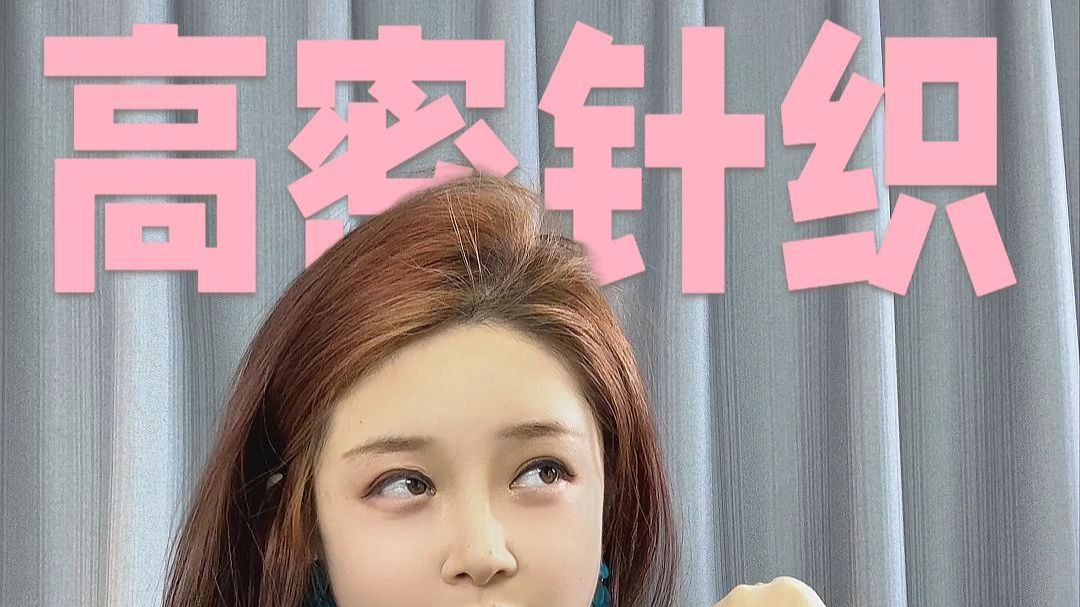 一举一动都沾染了水蜜桃的气息