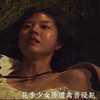 深夜，女孩被歹徒拉进草丛，刚被欺负完又被扑倒