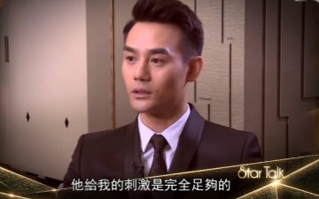 王凯胡歌琅琊榜tvb专访总共3p吉利区电影院图片