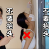 脖子前倾头前伸，让你抬头的，都是大坏蛋