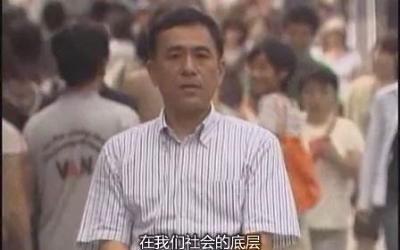【搬运】NHK纪录片：日本社会的贫困阶层（第一集）