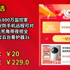 [120天新低]华为智选海雀摄像头800万监控家庭用室内安防手机远程可对话360度无死角带夜视全景婴儿宝宝云台看护器3s4K