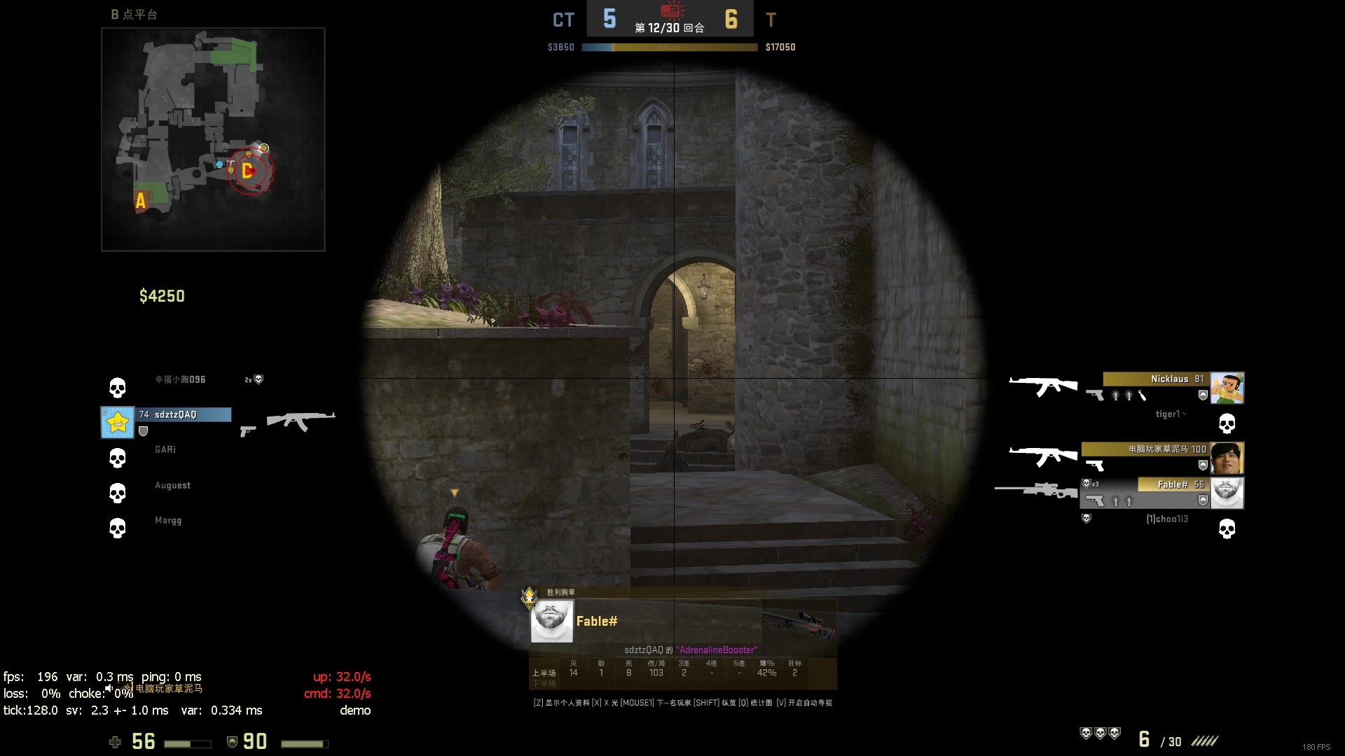 【csgo】古堡穿墙不正常么?自我陶醉系列六