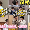 半路人reaction时代少年团【浅炸一下吧53】，炸裂！！！戳鼻孔？脱衣服？吃鞋垫？胜负欲强的可怕