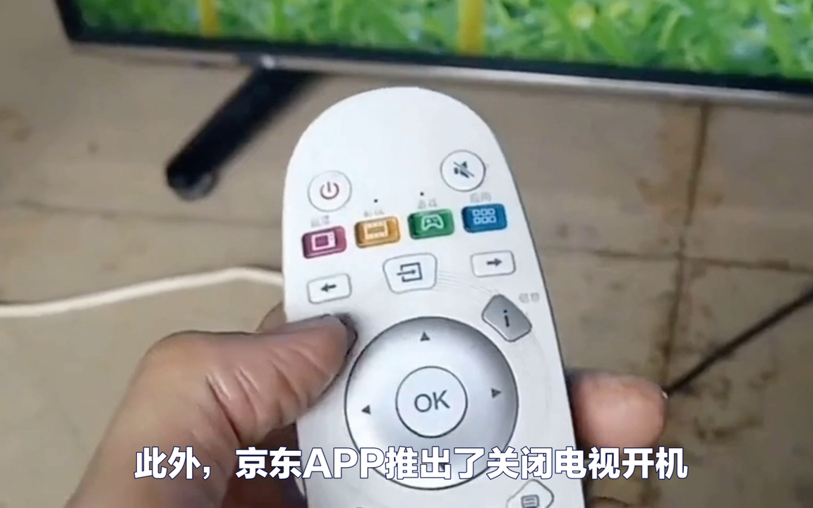 广电总局新规IPTV开机显示中国IPTV省份标识哔哩哔哩bilibili