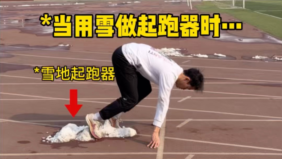 给你们看看什么才是真正的弹射起步