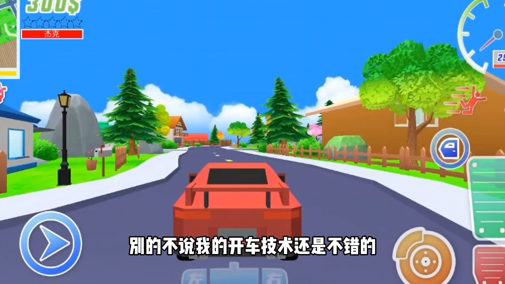 成为沙雕的第一天