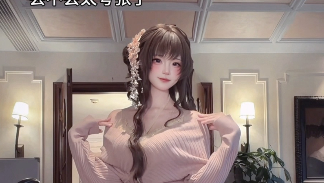 就穿这套可以吗…