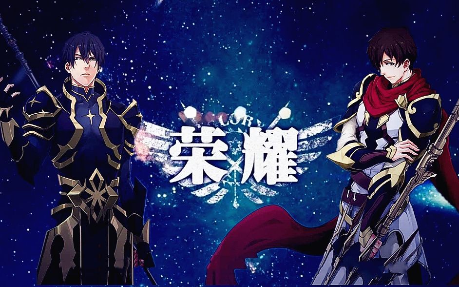 【全职高手/群像/燃向】-暗夜苏醒,黎明渐近
