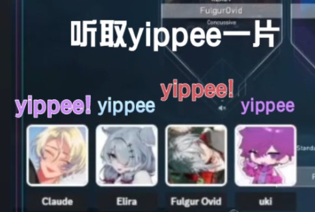 【生/切】瓦前yippee！！！