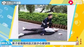 怎么样才算有氧跑 f284056876812998fa7d19f622ba2e1dfa3b41ea.jpg@280w_158h_1c_100q.jpg