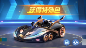 跑跑卡丁车9代车排名_跑跑卡丁车各代车图鉴(3)