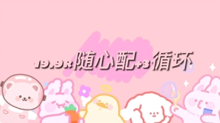 f291b266a47c93b2600fcbd78271b94cdb190339.jpg@310w_174h_1c_100q.jpg